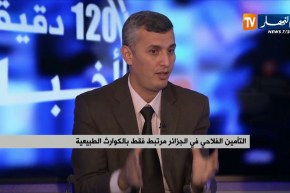 التأمين الفلاحي في الجزائر مرتبط فقط بالكوارث الطبيعية