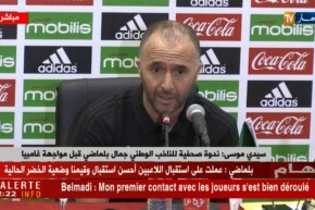 بلماضي: “الجزائري لديه مستوى رائع على غرار زيزو وبن عربية”