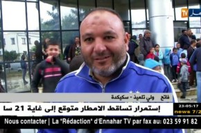 سكيكدة: تلاميذ لم يزاولوا الدراسة بعد وأوليائهم يحتجون أمام مديرية التربية