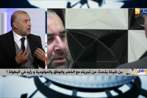 بن شيخة:  عيطولي ندرب في الهند ومابغيتش