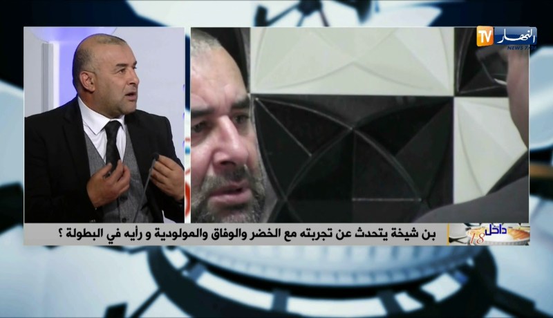 بن شيخة:  عيطولي ندرب في الهند ومابغيتش