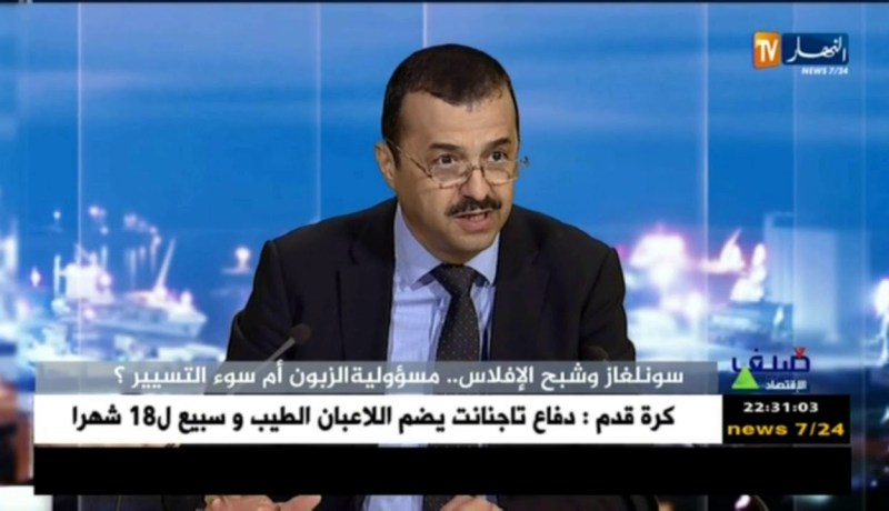 ضيف الإقتصاد: سونلغاز وشبح الإفلاس..تأتيكم سهرة الأحد 22:15