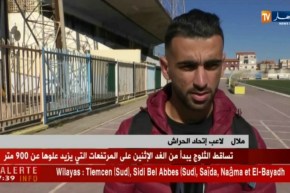 إتحاد الحراش يستأنف التدريبات تحسباٌ لمواجهة شباب قسنطينة