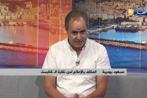 بعد إقرار حزمة من الإجراءات الوقائية..اجتياز امتحان البكالوريا في ظروف خاصة