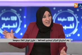 بعد طلب الجزائر تقديم إعتذار عن 132 سنة من الإستعمار..  جهات فرنسية حاقدة تتحرك