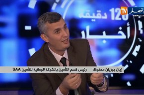 زيان بوزيان محفوظ: هذه هي العروض التي توفرها الشركة الوطنية “SAA للزبائن”