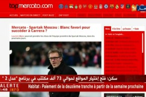 لوران بلان يقترب من تدريب “سفيان هني” في سبارتاك موسكو