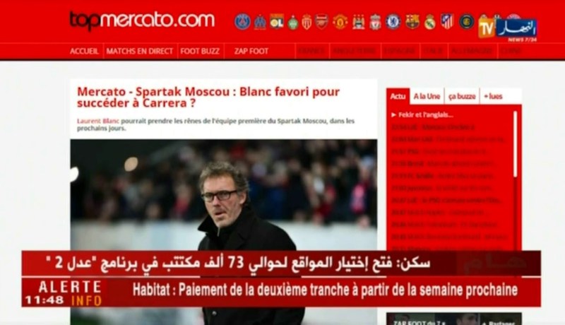 لوران بلان يقترب من تدريب “سفيان هني” في سبارتاك موسكو