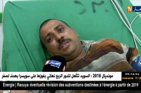 الوادي: وفاة الحالة الثالثة باللسع العقربي