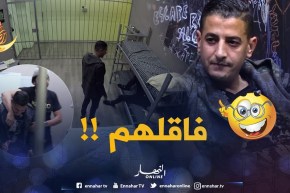“الشاب تيتو” دخلوه للحبس باش يخّلعوه عشّا هو خلعهم.. بلخف فاق للكاميرا كاشي