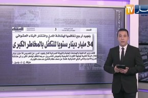 حديث الصحافة: وزارة التجارة تردع المضاربين وأسعار الزيت والدجاج تستقر خلال أيام