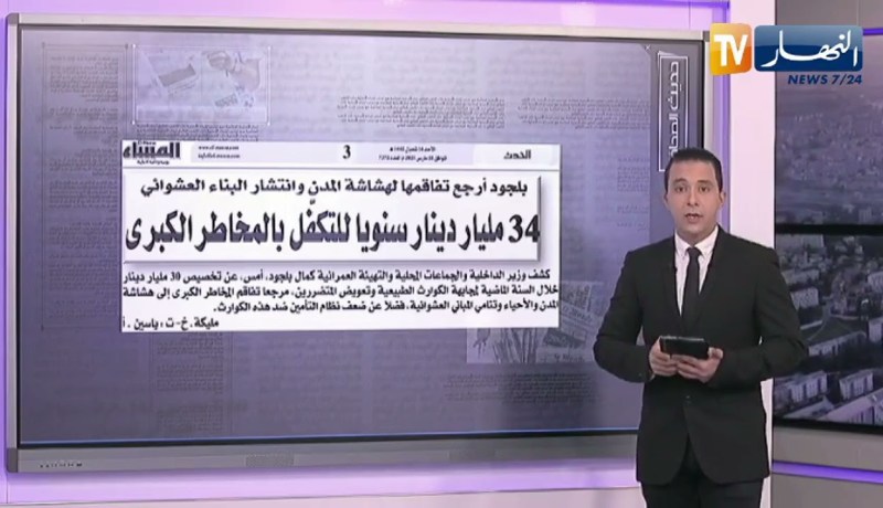 حديث الصحافة: وزارة التجارة تردع المضاربين وأسعار الزيت والدجاج تستقر خلال أيام