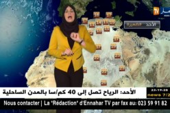 توقعات حالة الطقس ليوم الاحد 14 جانفي 2018