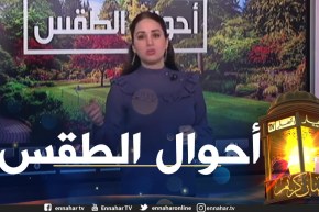 طقس: رياح قوية تصل إلى 60 كلم/سا مرفوقة بزوابع رملية بداية من منتصف نهار اليوم على هذه الولايات