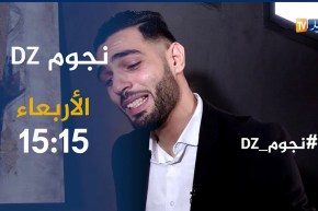 نجوم dz/ “إلياس نشام” يكشف..”لهذه الأسباب إبتعدت عن الدراما الجزائرية رغم بدايتي من خلالها”