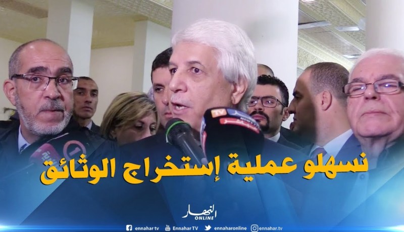 الطيب لوح : ” نعمل مع وزارة الداخلية لنصل إلى رقم تعريف وطني لتسهيل إخراج الوثائق الإدارية “