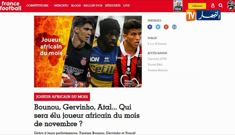 يوسف عطال مرشح لجائزة أفضل إفريقي في أوروبا لشهر نوفمبر