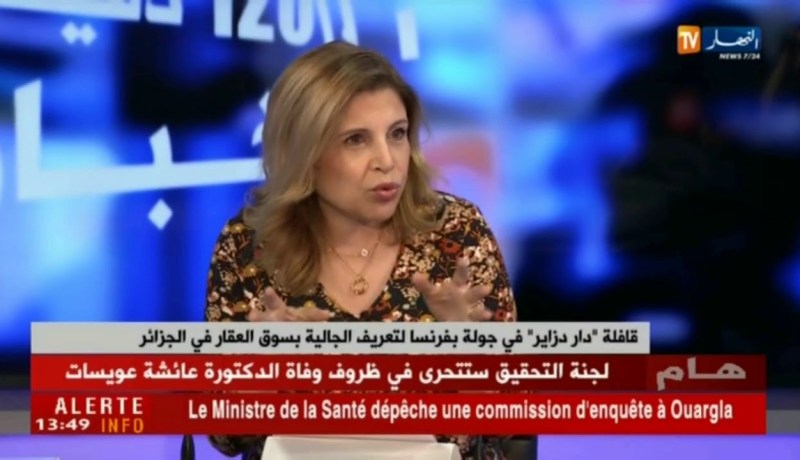 قافلة “دار دزاير” في جولة بفرنسا لتعريف الجالية بسوق العقار في الجزائر