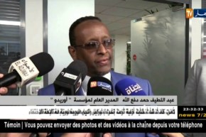 المدير العام “لأوريدو”: الجزائري مولع بكرة القدم.. ولن ندّخر أي جهد لخدمة الرياضة