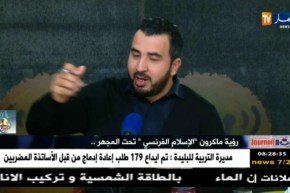 قهوة و جورنان : رؤية ماكرون “الإسلام الفرنسي” تحت المجهر ..