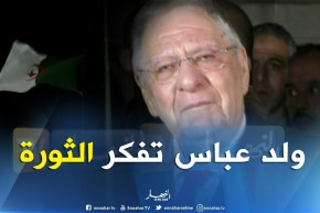 ولد عباس يذرف الدموع ليلة الفاتح من نوفمبر