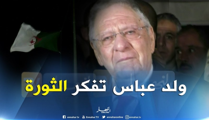 ولد عباس يذرف الدموع ليلة الفاتح من نوفمبر