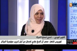 “أكتوبر الوردي”.. ما قصة تخصيصه للتوعية بسرطان الثدي ؟