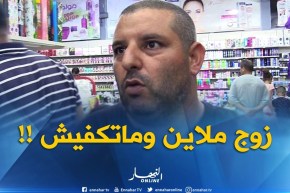 هذه هي ميزانية المستلزمات المدرسية التي يخصصها الجزائريون للطفل الواحد ..!!