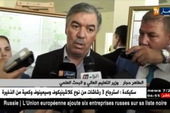 عين تموشنت : وزير التعليم العالي يشرف على تدشين مجموعة من الهياكل