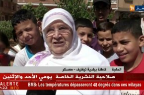 معسكر: مبادرة كبيرة لتنظيف المدينة وإقبال محتشم للمواطنين داخل الأحياء