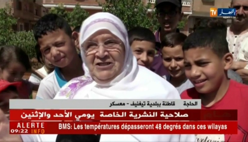 معسكر: مبادرة كبيرة لتنظيف المدينة وإقبال محتشم للمواطنين داخل الأحياء