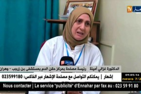 وهران: ندرة فادحة في مخزون الدم بمستشفى بن زرجب الجامعي