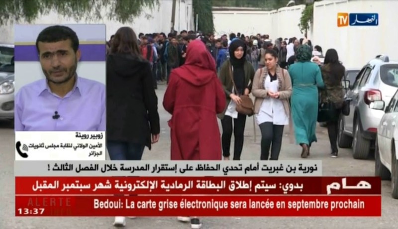 زوبير روينة : ” أعتبر الدّروس الخصوصية ثقافة.. والتلميذ أصبح يفضّلها حاليا !!”