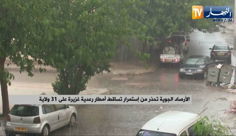 الأرصاد الجوية تحـ.ـذر من إستمرار تساقط أمطار رعدية غزيرة على 31 ولاية