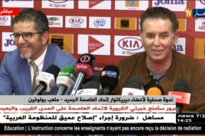 سرار: ولا مرة كان لدي طموح لرئاسة الإتحادية أو الرابطة