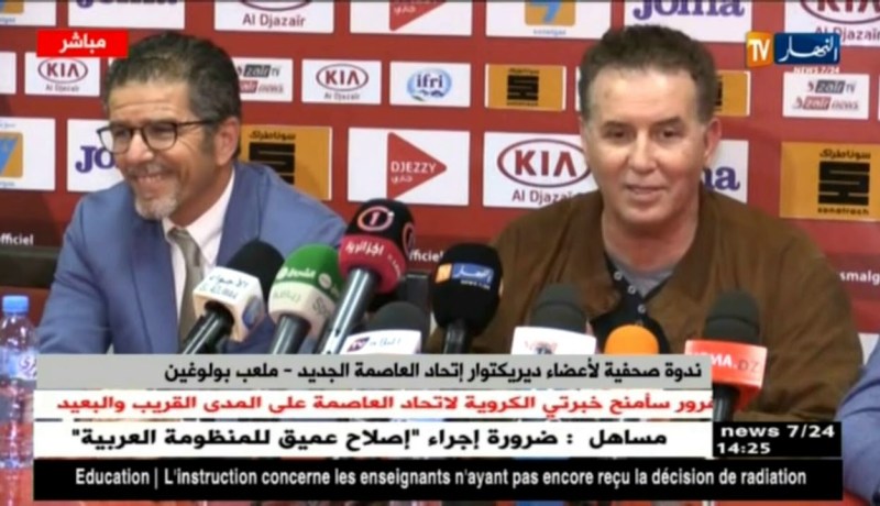 سرار: ولا مرة كان لدي طموح لرئاسة الإتحادية أو الرابطة