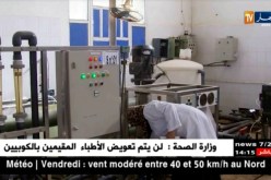 تقرت: تحلية المياه..مشروع واعد يواجه عدة عراقيل