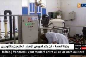 تقرت: تحلية المياه..مشروع واعد يواجه عدة عراقيل