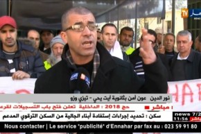 النشرة الأمازيغية ليوم الأربعاء 10جانفي 2018