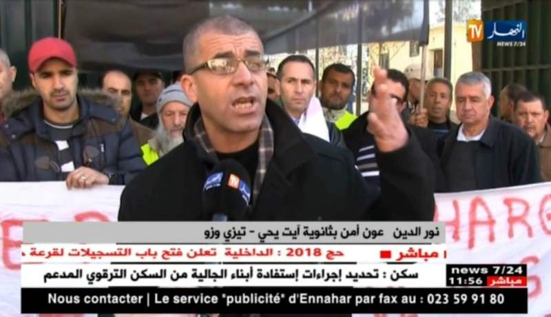 النشرة الأمازيغية ليوم الأربعاء 10جانفي 2018