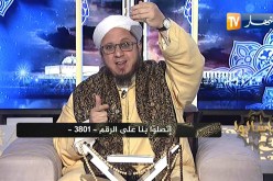 فاسألوا: النية في الوضوء..حكمها وكيفية العمل بها؟