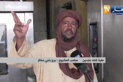 برج باجي مختار: عقبة .. قصة كفاح شاب يتحدى كل الظروف للنجاح في مشروعه