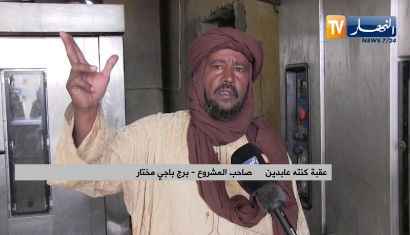 برج باجي مختار: عقبة .. قصة كفاح شاب يتحدى كل الظروف للنجاح في مشروعه