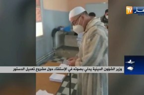 وزير الشؤون الدينية يدلي بصوته في الإستفتاء حول مشروع تعديل الدستور