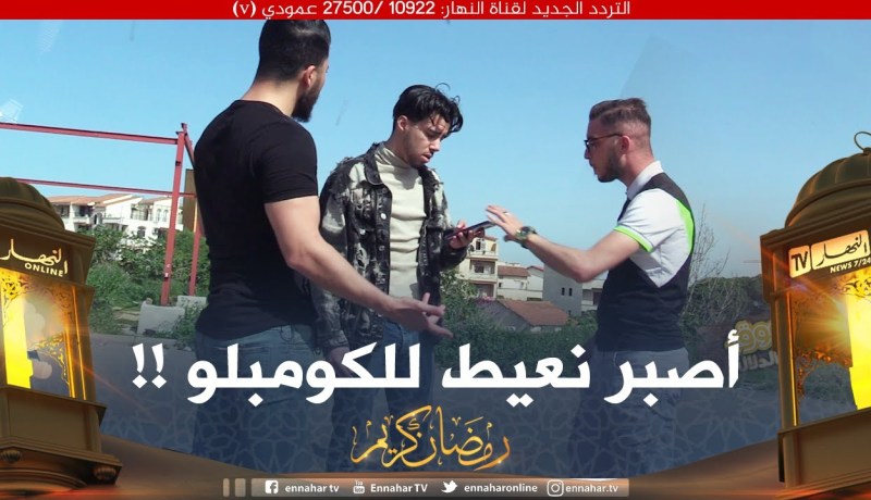 في سوق الدلالة / الضحـ.ـية تاع اليوم حس بالحڤرة🤣🤣راح يعيط لصحابو يتحاماو !