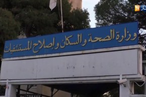 وزارة الصحة..إرتفاع عدد الإصابات بفيروس “كورونا” إلى 511