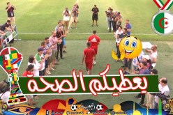 شاهد.. ممر شرفي للاعبي المنتخب الجزائري بعد الفوز والتأهل إلى نصف نهائي الكان
