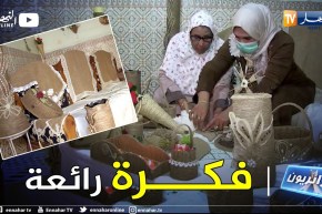 جزائريون: إمرأة صحراوية تتفنن في صناعة التحف المنزلية
