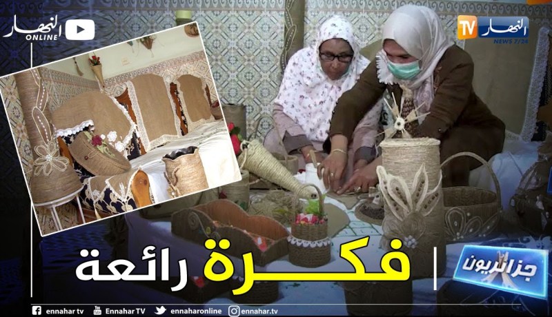 جزائريون: إمرأة صحراوية تتفنن في صناعة التحف المنزلية