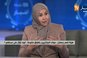 طيلة شهر رمضان.. موائد الجزائريين بأطباق متنوعة.. كيف تؤثر على صحتهم ؟